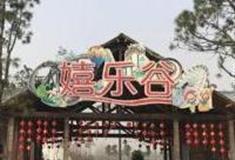 扬州·天乐湖嬉乐谷怎么玩？附游玩路线