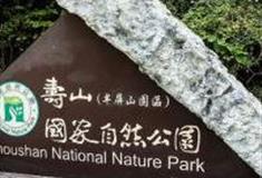 高雄半屏山自然公园怎么玩？附游玩路线