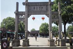 绍兴安昌古镇怎么玩？附游玩路线