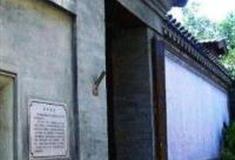 北京老舍纪念馆怎么玩？附游玩路线