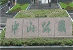上海中山公园怎么玩？附游玩路线