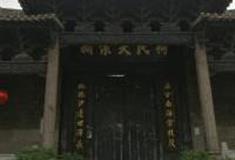 佛山何氏宗祠怎么玩？附游玩路线