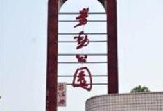 西安劳动公园怎么玩？附游玩路线