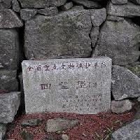 龙井峡18335