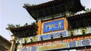 西安书院门历史文化街区怎么玩？附游玩路线