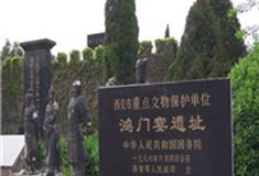 西安鸿门宴遗址怎么玩？附游玩路线