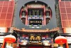 北京老舍茶馆怎么玩？附游玩路线