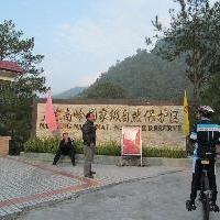 广东第一峰旅游风景区18388