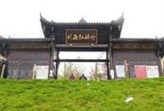 德阳川西·红枫岭怎么玩？附游玩路线