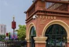 长沙市博物馆怎么玩？附游玩路线