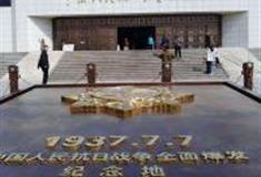 北京中国人民抗日战争纪念馆怎么玩？附游玩路线