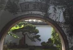 杭州西湖风景名胜区：掇景园