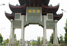 仙女湖介绍及游玩景点推荐