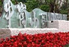 福州牛岗山公园怎么玩？附游玩路线