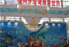 福州罗源湾海洋世界怎么玩？附游玩路线