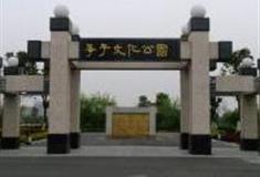 无锡季子文化公园怎么玩？附游玩路线
