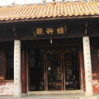 南岳大庙辖神殿