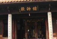 南岳大庙：辖神殿