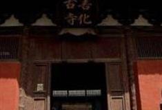 大同善化寺怎么玩？附游玩路线