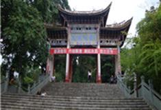 保山太保山公园怎么玩？附游玩路线