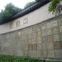 杭州西湖风景名胜区18575