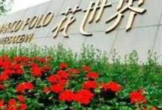 扬州马可波罗花世界怎么玩？附游玩路线