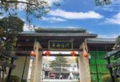 南昌洪崖丹井怎么玩？附游玩路线