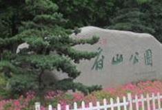 绍兴府山公园怎么玩？附游玩路线