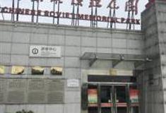 赣州中华苏维埃纪念园怎么玩？附游玩路线