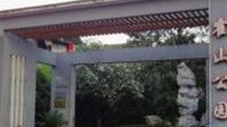 上海霍山公园怎么玩？附游玩路线