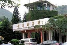 黄果树瀑布景区：黄果树宾馆