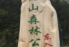 宜春镜山森林公园怎么玩？附游玩路线