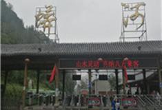 晋城蟒河风景区怎么玩？附游玩路线