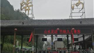 晋城蟒河风景区怎么玩？附游玩路线