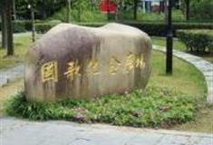 上海国歌纪念广场怎么玩？附游玩路线