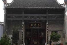 南岳大庙：药师殿