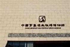 青岛汉画像砖博物馆怎么玩？附游玩路线