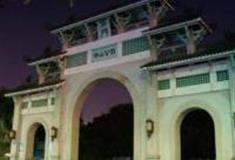 厦门中山公园怎么玩？附游玩路线