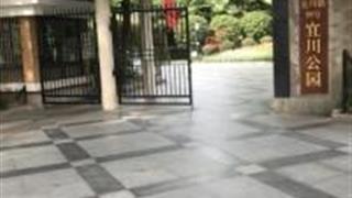 上海宜川公园怎么玩？附游玩路线