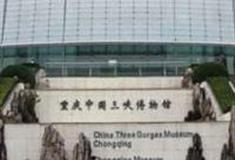 重庆中国三峡博物馆怎么玩？附游玩路线