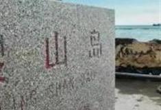 青岛灵山岛怎么玩？附游玩路线