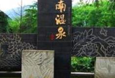 重庆南温泉怎么玩？附游玩路线