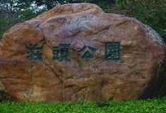 广州庄头公园怎么玩？附游玩路线