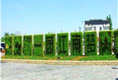 苏州太湖园博园怎么玩？附游玩路线