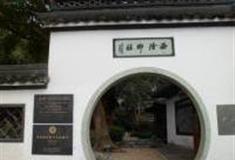 杭州西泠印社怎么玩？附游玩路线