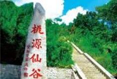 北京桃源仙谷风景区怎么玩？附游玩路线