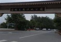 西安灞桥生态湿地公园怎么玩？附游玩路线