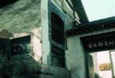 邯郸八路军一二九司令部旧址怎么玩？附游玩路线