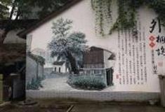 杭州外桐坞村怎么玩？附游玩路线