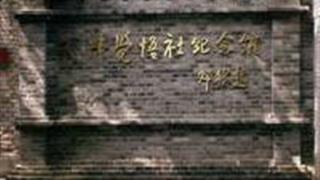 天津觉悟社纪念馆怎么玩？附游玩路线